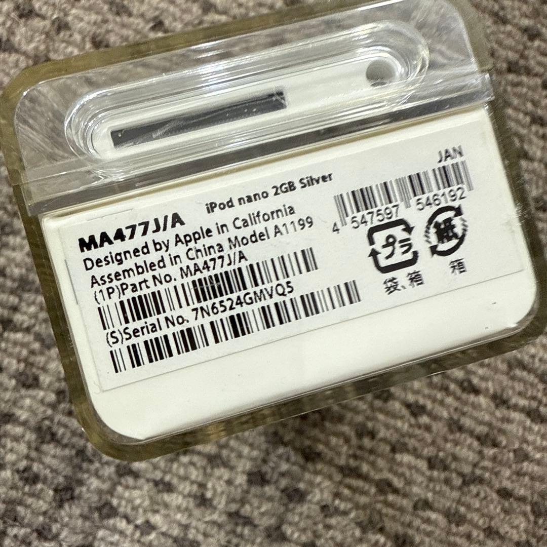 iPod nano A1199 新品未開封