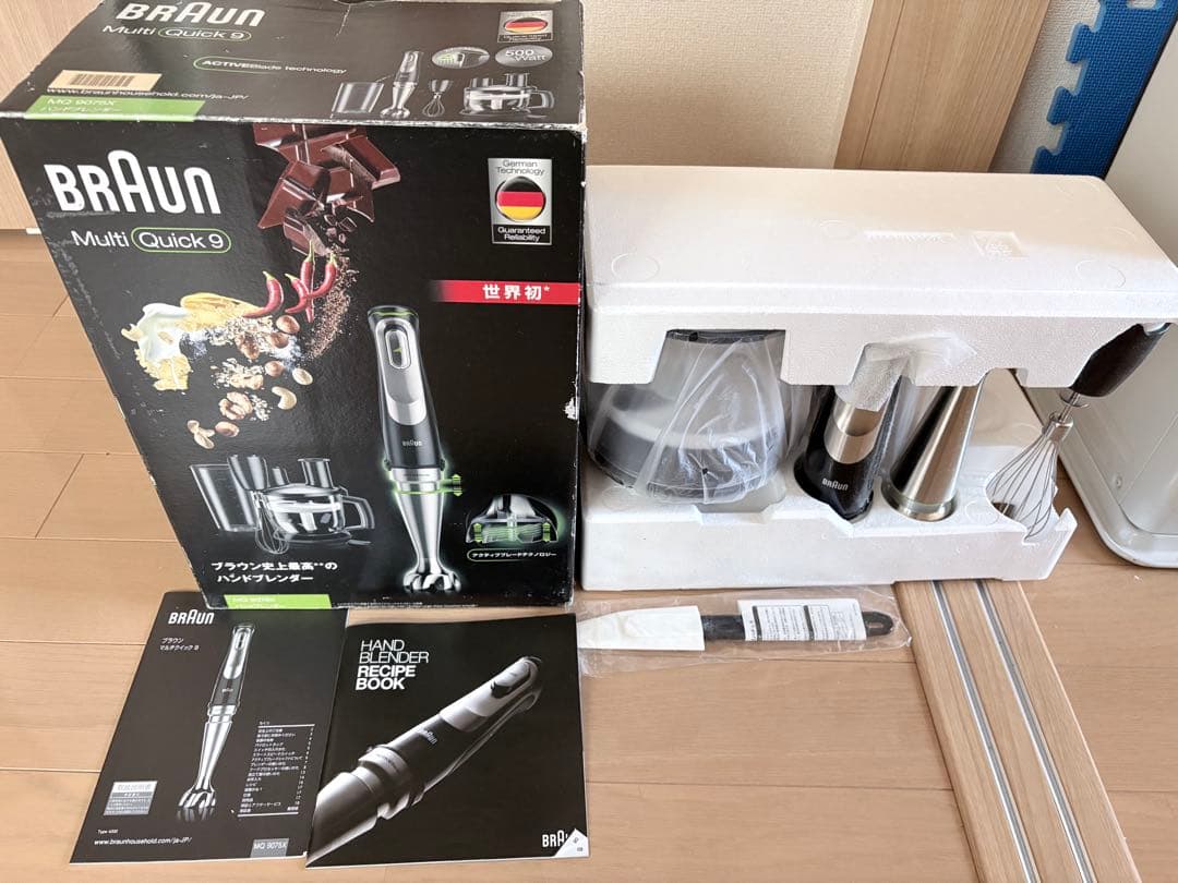 新品未使用 ブラウン MultiQuick9 ハンドブレンダー MQ9075X