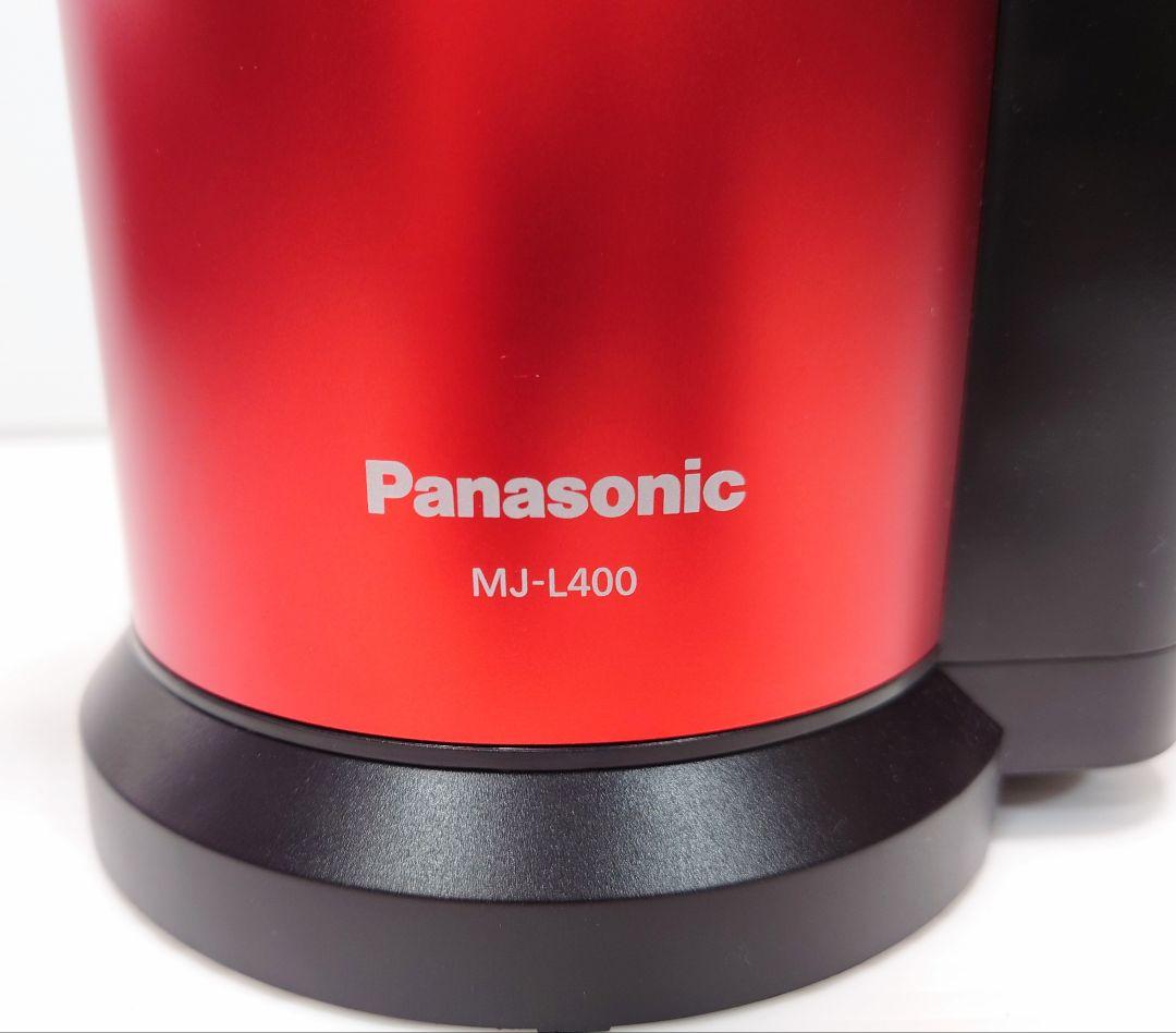 Panasonic MJ-L400【未使用品】