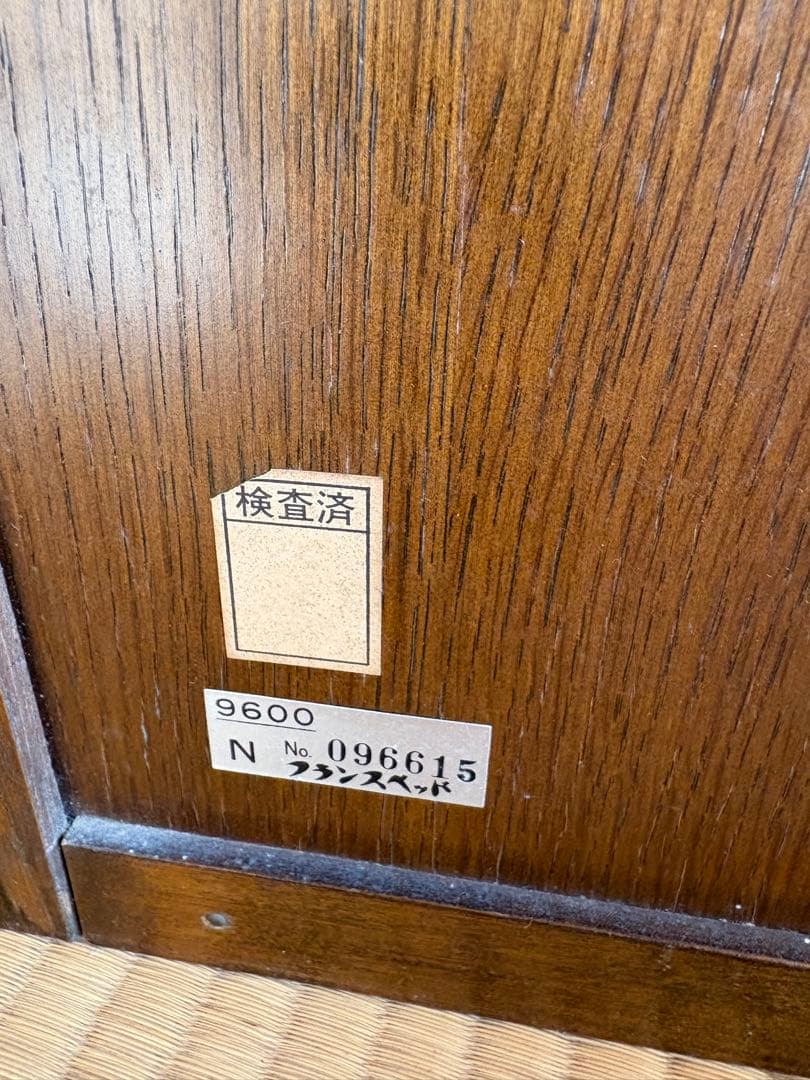 フランスベッド　ブラウン木製サイドテーブル 引き出し　アンティーク　モダン