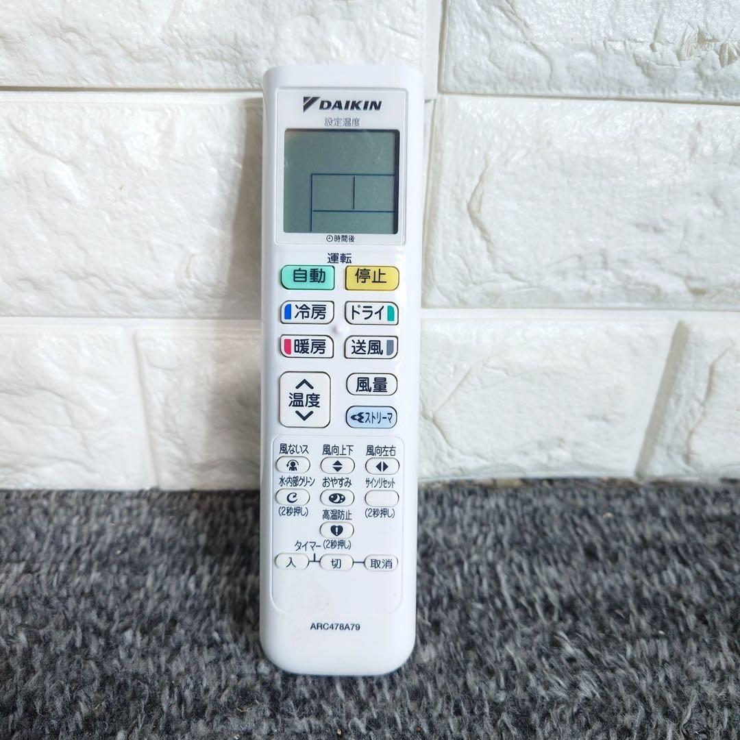 DAIKIN エアコン AN22ZES-W 6畳用 2022年製 家電 F055