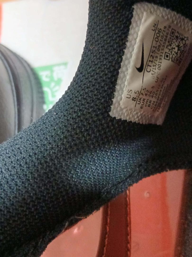 NIKE エアフォース1 渋谷ハロウィン 26.5 cm