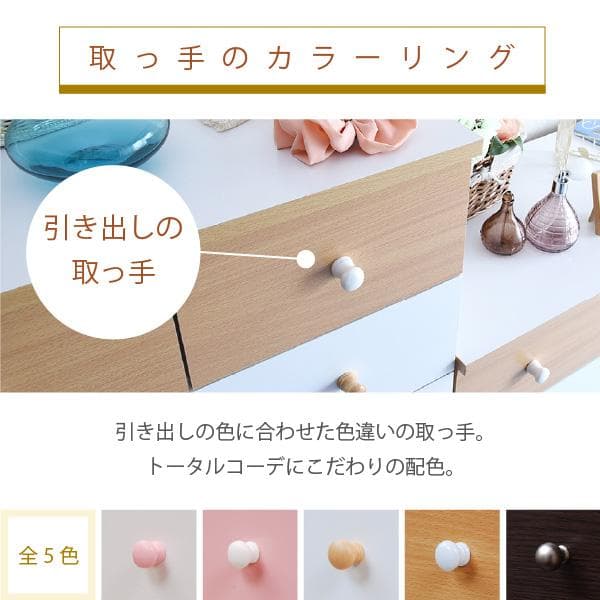 90㎝幅 開店記念セール！！ カジュアル　5段チェスト 1　ピンク