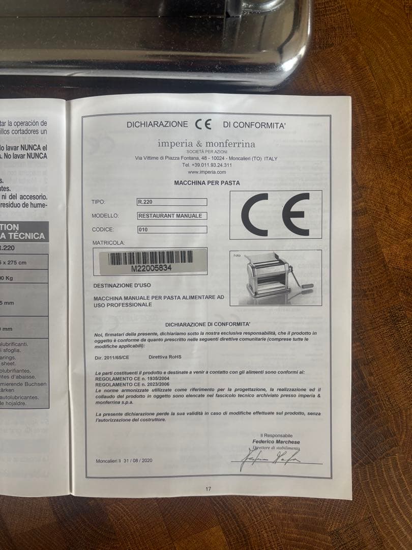 パスタマシン／製麺機