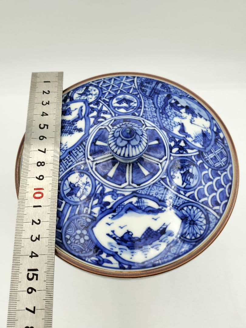 b423【新品・未使用】水指 祥瑞末広 高野昭阿弥 木箱 茶道具