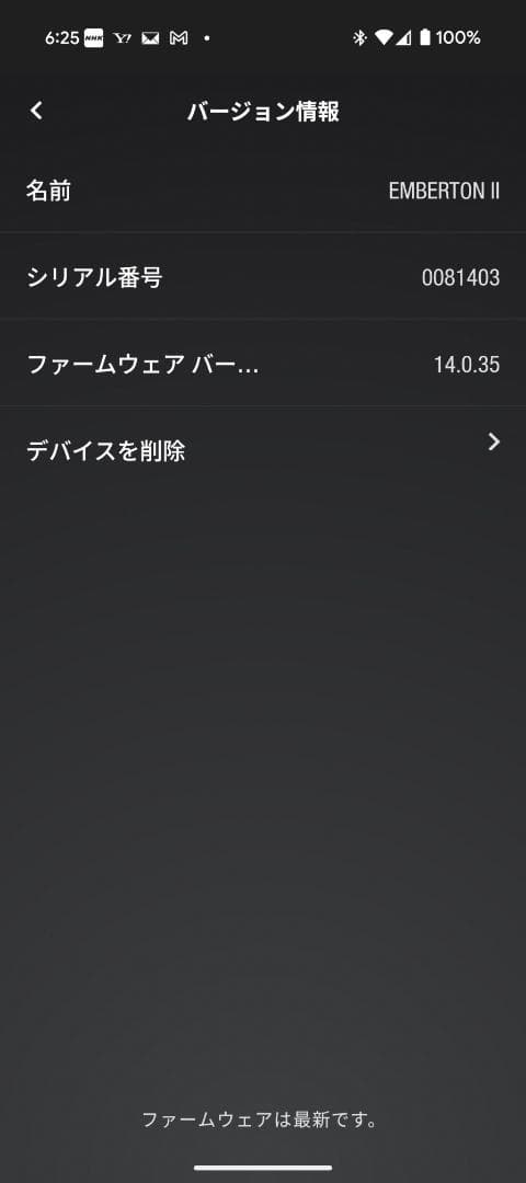 Marshall Emberton Ⅱ ブラック