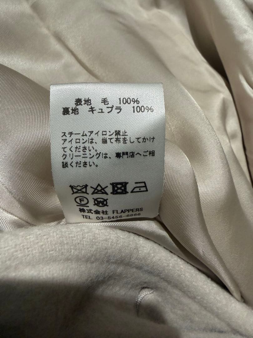 TICCA ショートPコート アイボリー