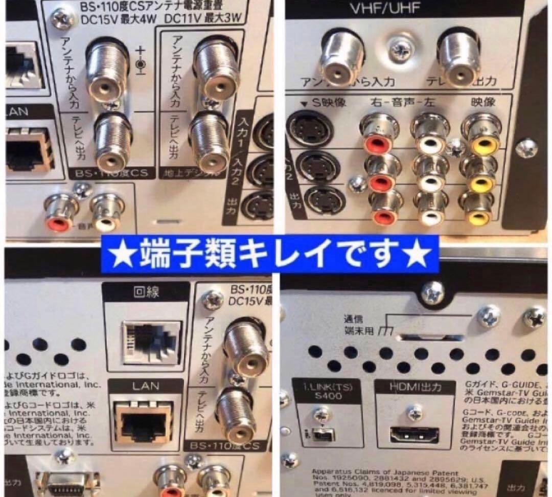 貴重 美品 VHS機能搭載SHARPハイビジョンDVDレコーダー 動作良好品