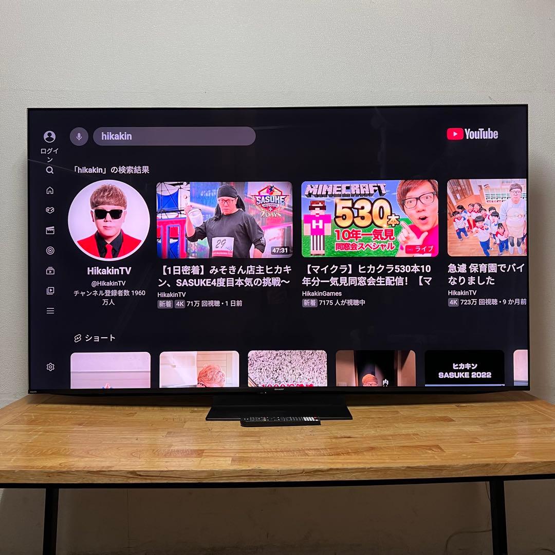 シャープ 65V型 4K 液晶テレビ AQUOS 4T-C65EP1 量子ドット