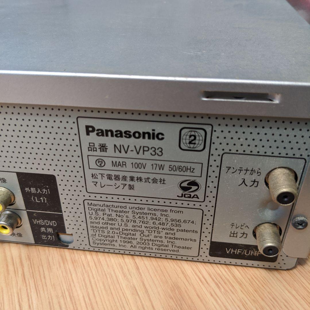 Panasonic NV-VP33 DVD/VHSレコーダー