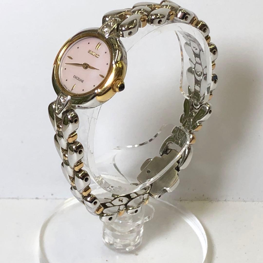 『電池交換済み』SEIKO エクセリーヌ腕時計 QZ /シェル文字盤/メレダイヤ