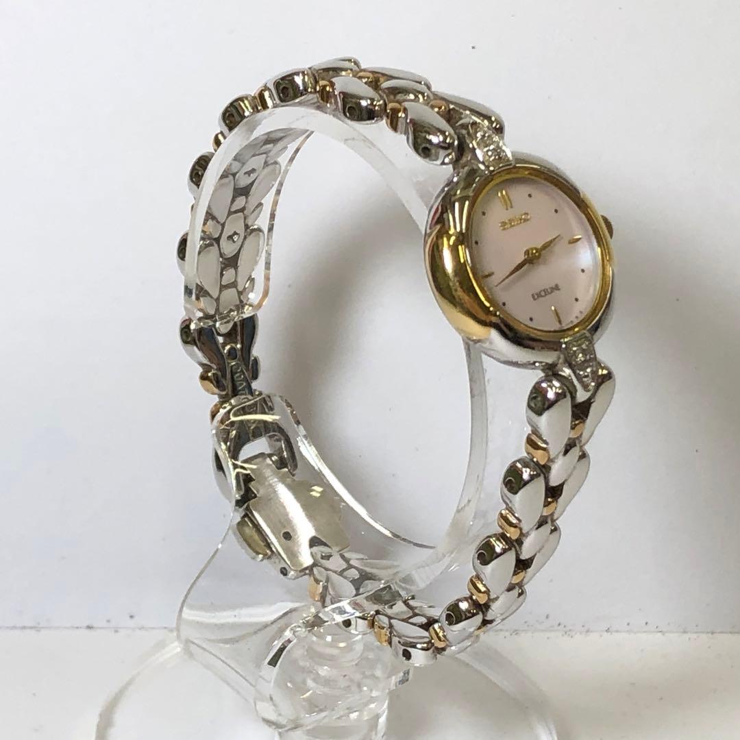 『電池交換済み』SEIKO エクセリーヌ腕時計 QZ /シェル文字盤/メレダイヤ