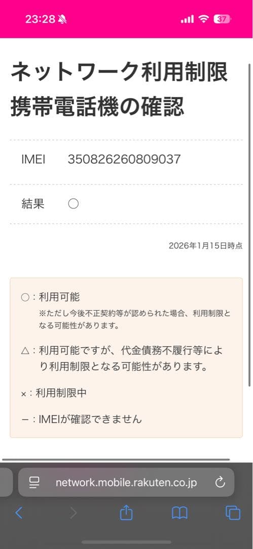 SONY Xperia10Ⅲ Lite 黒