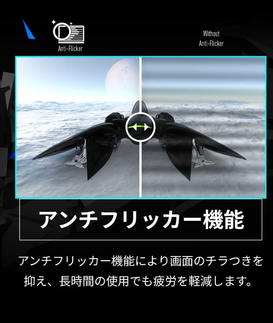 【美品】MSI OPTIX G241V 23.8インチ ゲーミングモニター②