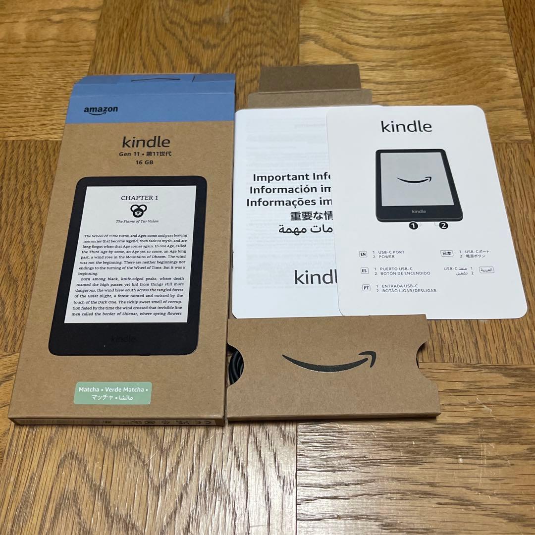 Kindle 11世代 6インチ 16G マッチャ2024年
