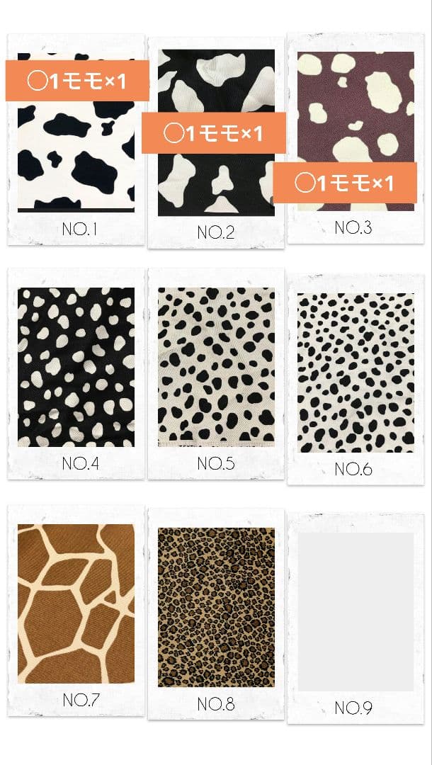 【かりん】モモンガポーチ