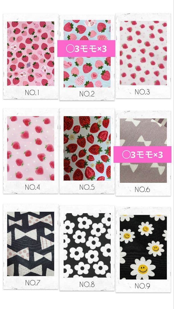 【かりん】モモンガポーチ