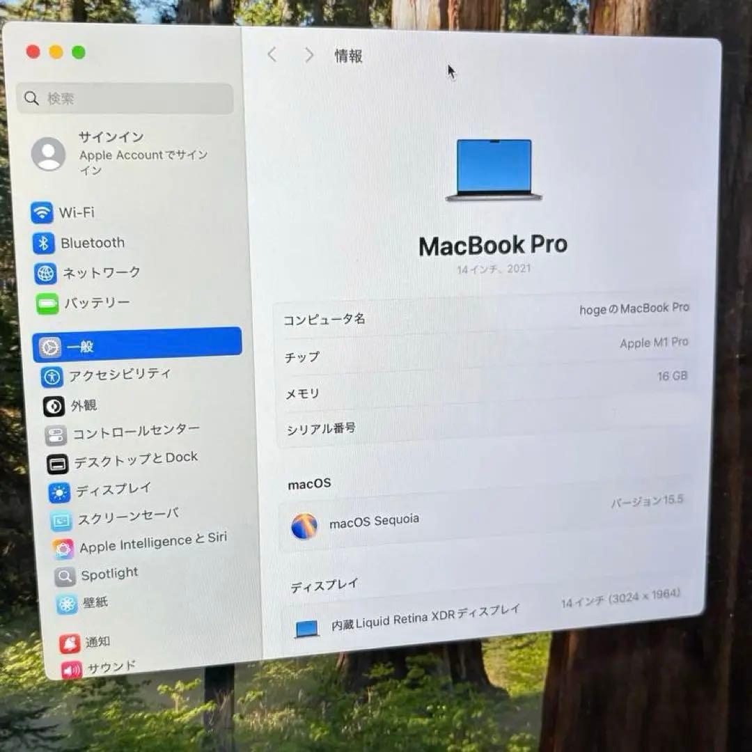 Apple MacBook Pro M1pro 14インチ シルバー