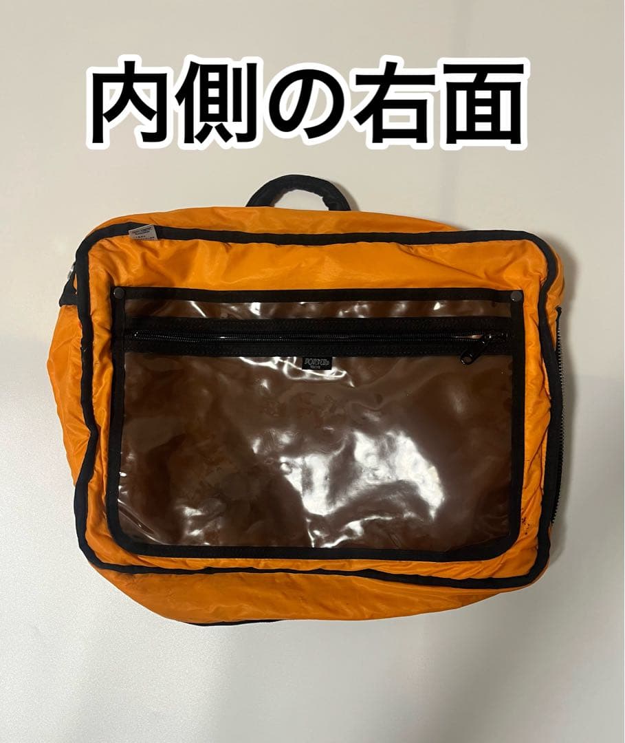 【美品】ポータータンカー3way 黒　ブリーフケース