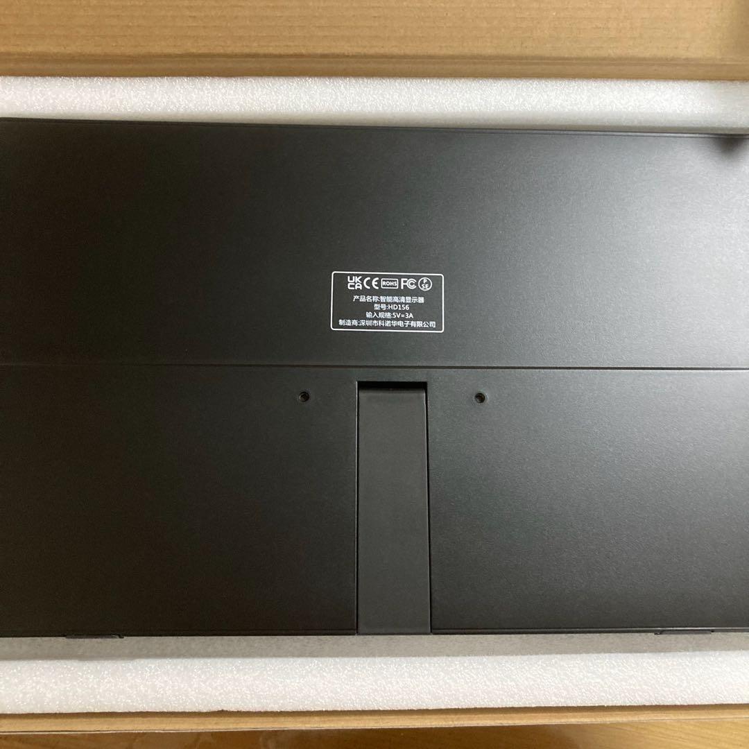 ★LEDディスプレイ　ポータブルモニター　スタンド　スピーカー