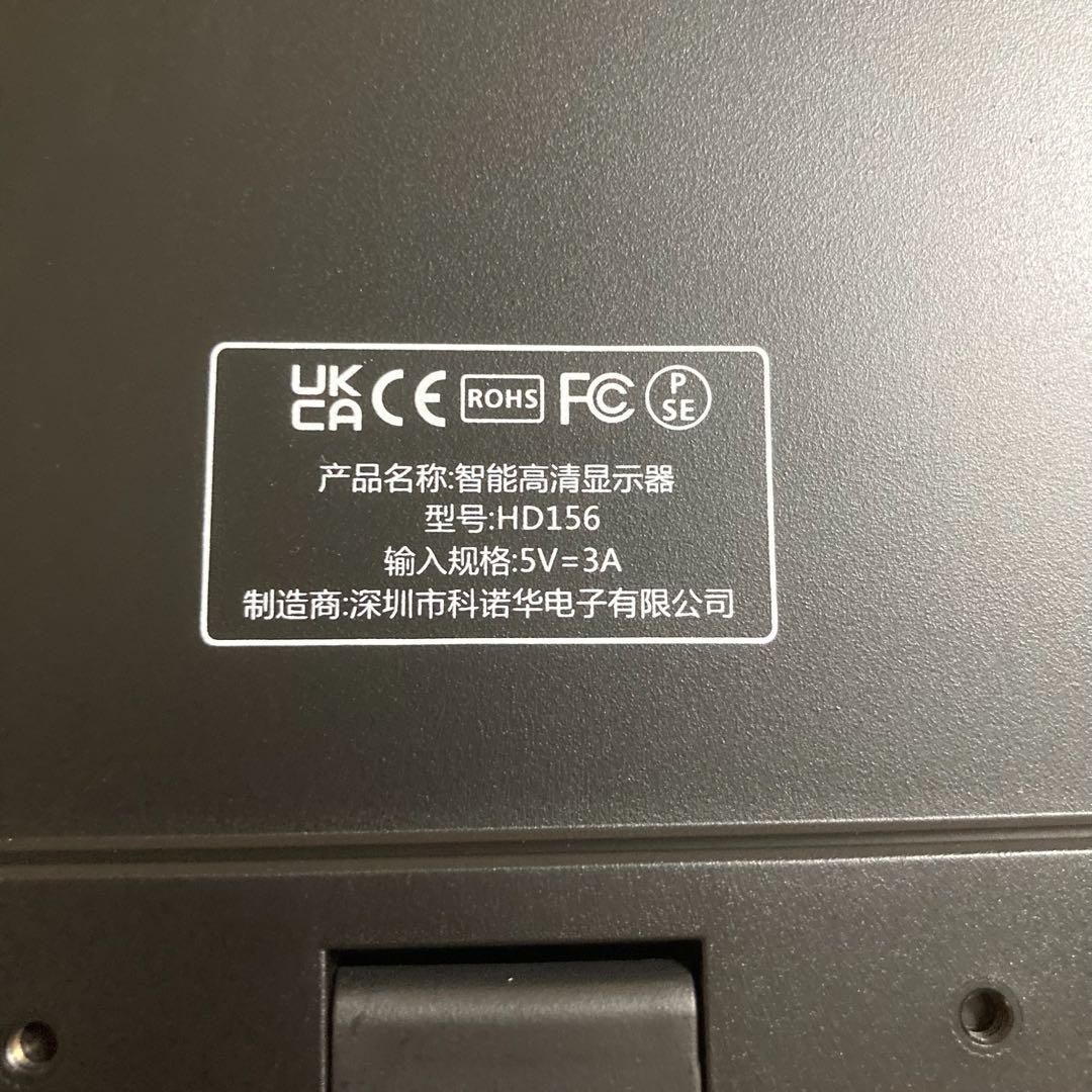 ★LEDディスプレイ　ポータブルモニター　スタンド　スピーカー