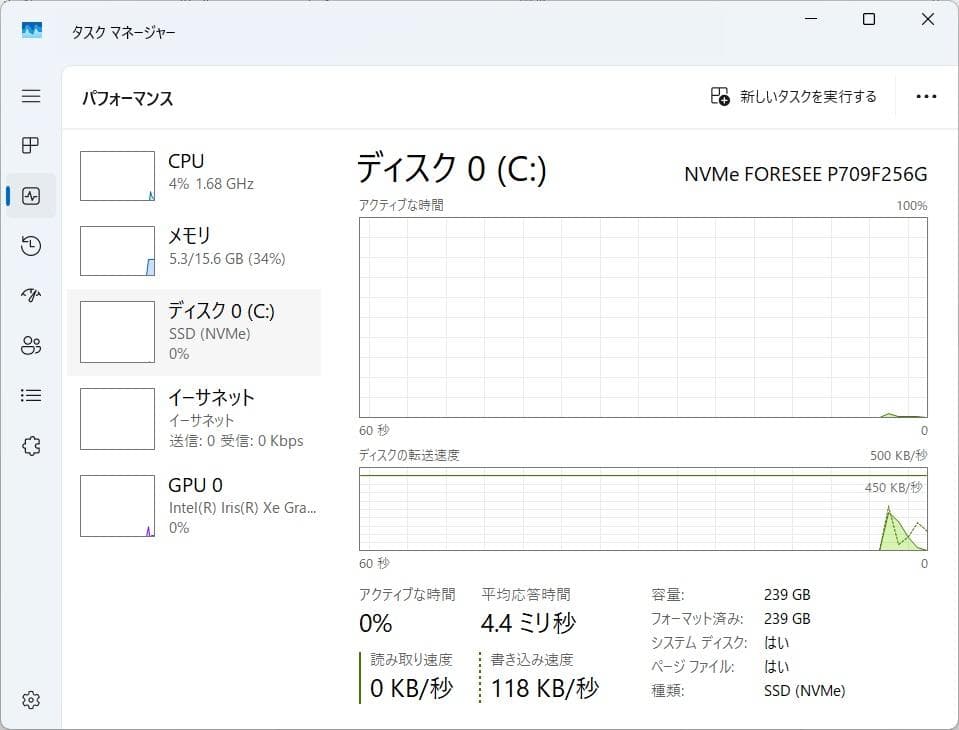 【11世代 i5】dynabook B65/HV Win11 16GB オフィス