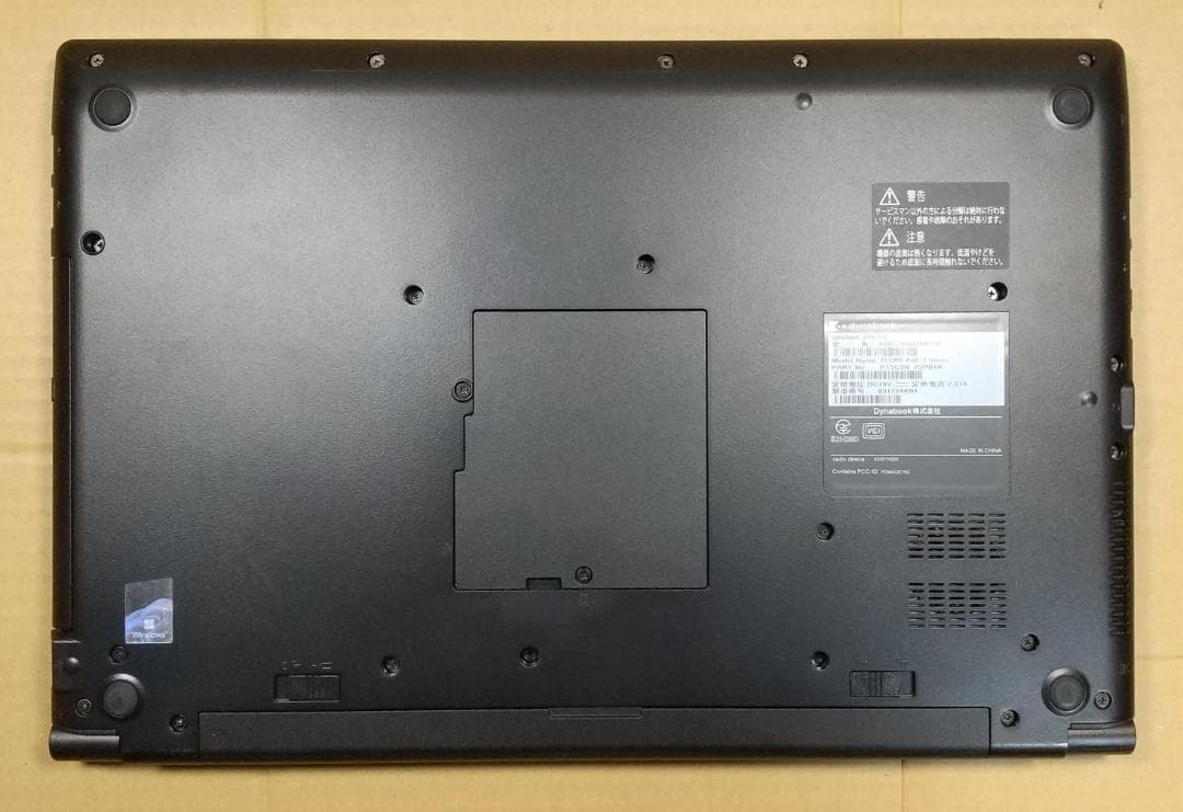 【11世代 i5】dynabook B65/HV Win11 16GB オフィス