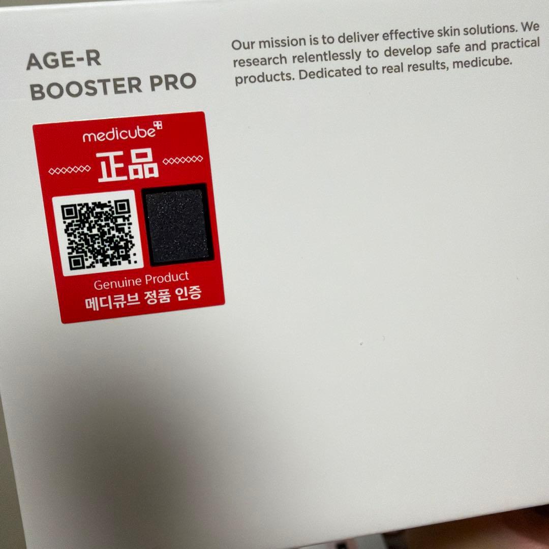 メディキューブブースタープロ AGE-R美顔器　パック付き　くまキャップ付き
