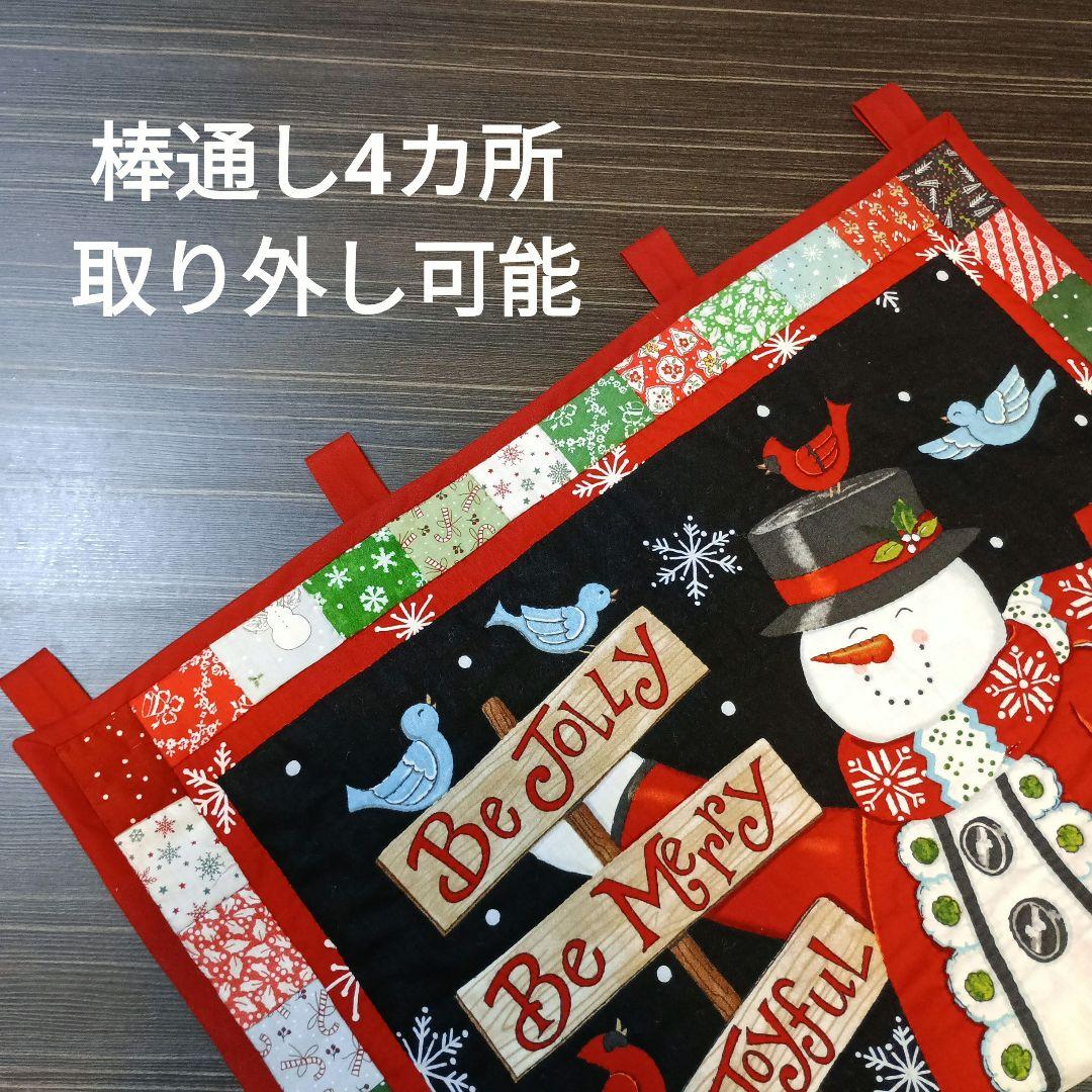 ❄スノーマン＆ワンちゃんサンタ2点おまとめタペストリー❄パッチワークハンドメイド