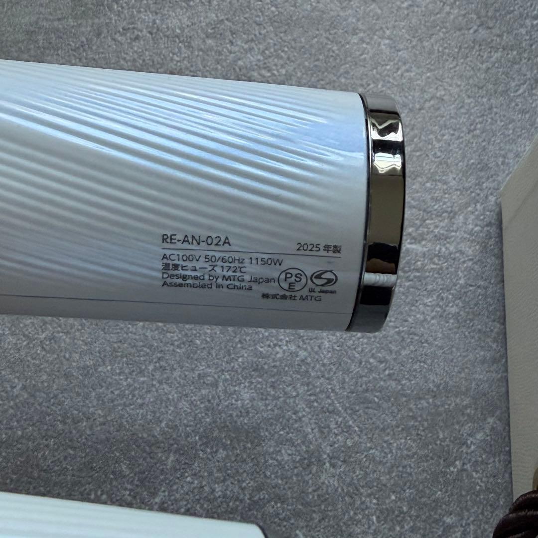 【未使用】ReFa BEAUTECH DRYER SMART 2025年製