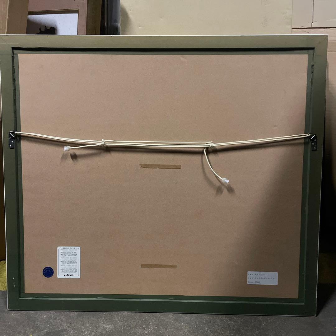 レオ・パシリコ　作品名《ファミリーポートレイト》 リトグラフ　NO.97/200