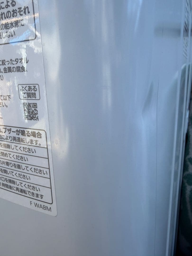 2023年製 パナソニック 6kg洗濯機 インバーター NA-F6B2 凹みあり