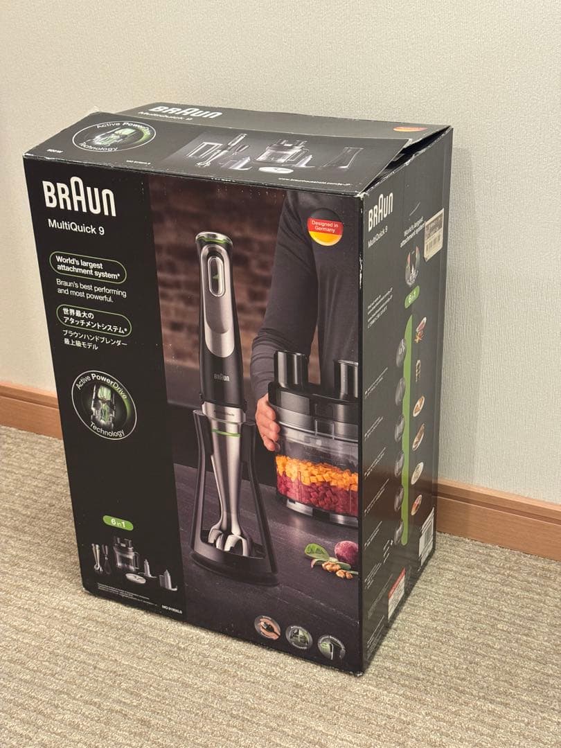 【BRAUN MultiQuick 9 】ハンドブレンダー