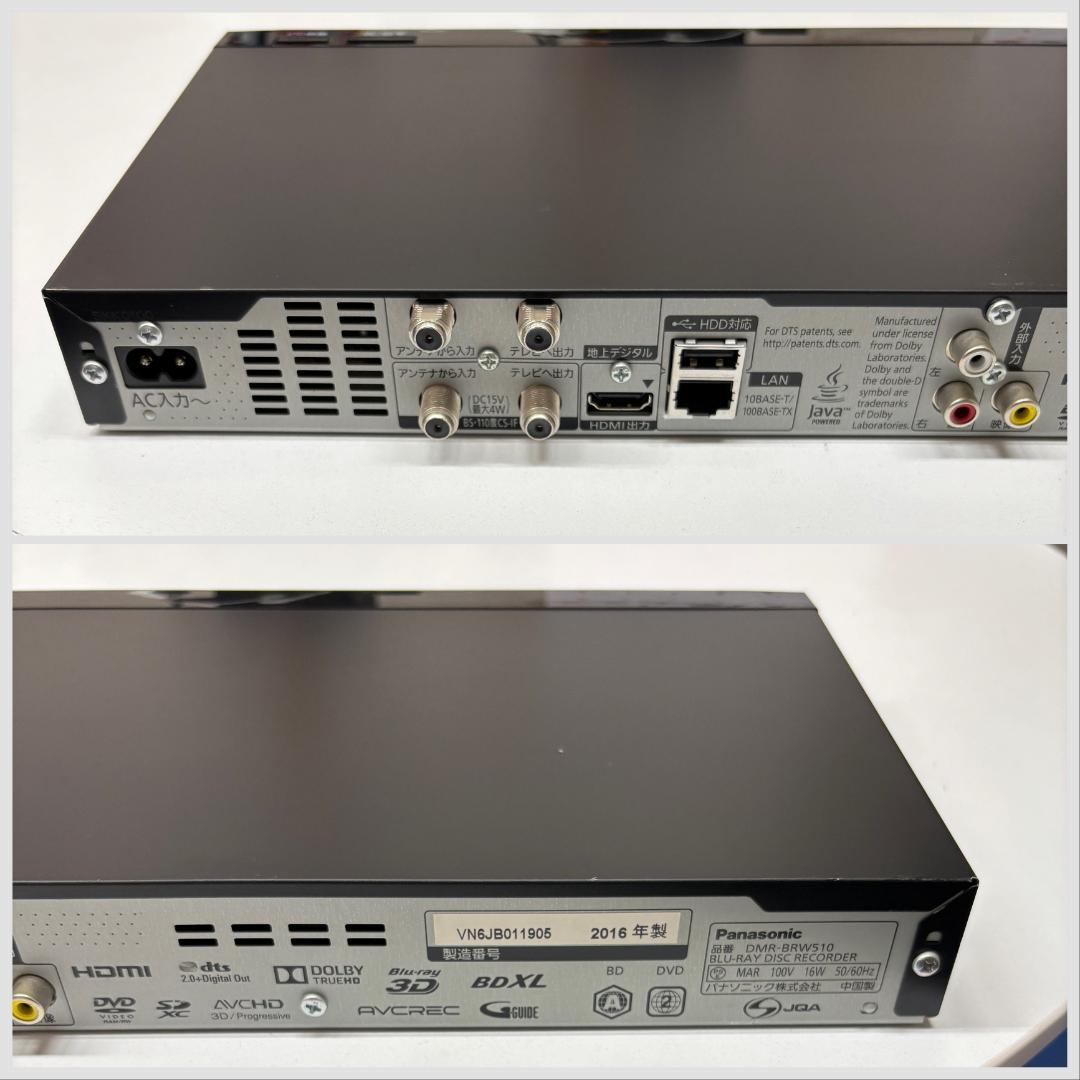 【完動・付属品フルセット】W録 パナソニック BDレコ DMR-BRW510