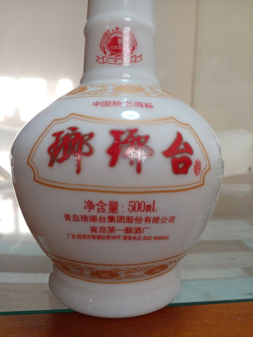 貴州貴酒&瑯琊台&桂林三花酒 3本 おまけ付 中国酒 白酒 五粮液 貴州茅台酒