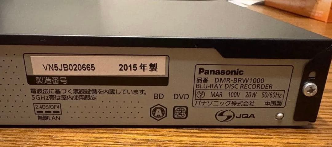 Panasonic ブルーレイレコーダー DMR-BRW1000
