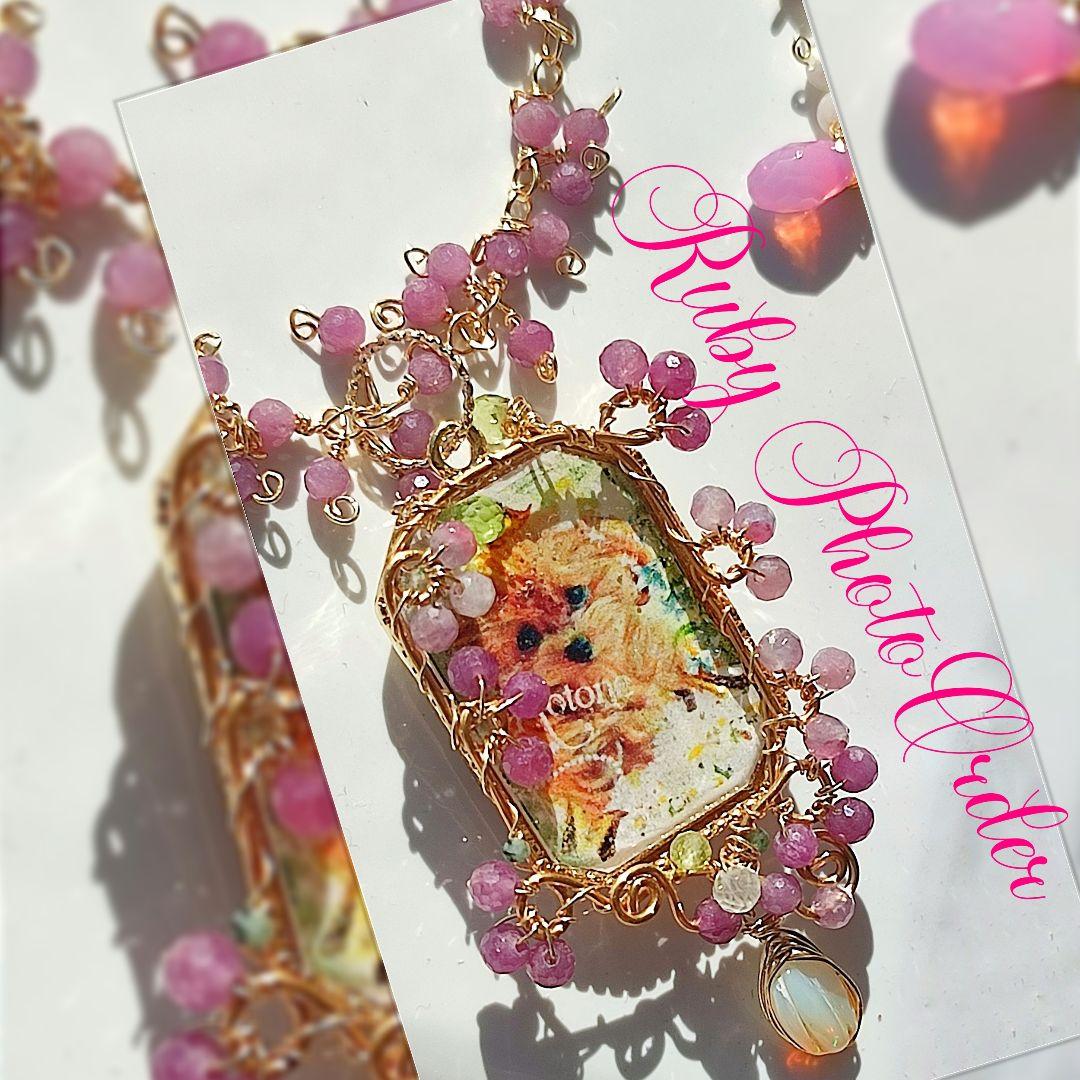 14kgf AAAうちの子 写真ネームオーダー ルビー　ピンクオパールネックレス