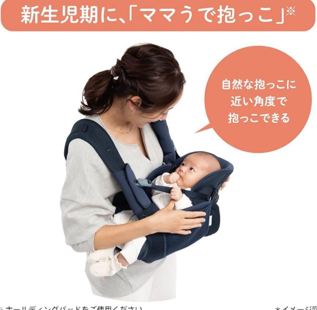 ★Aprica koala ウルトラメッシュ EX 抱っこひも ブラック★