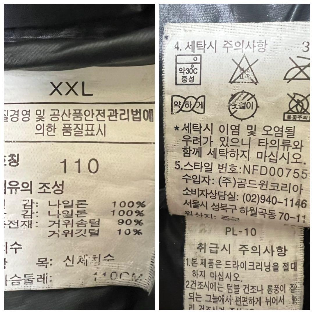 【希少サイズ】THE NORTH FACE メンズ XXL ダウンジャケット 黒