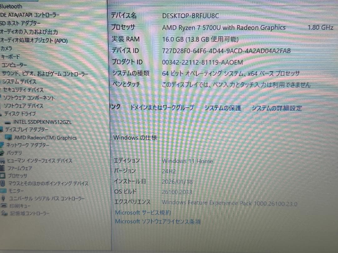 Windowsノート本体 Lenovo IdeaPad Slim 170 R7 5700 16G 512G