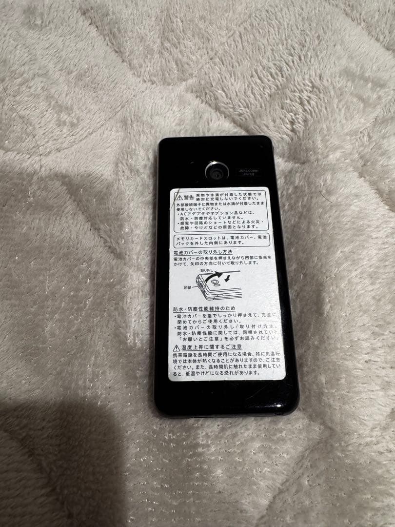 AQUOS ケータイ2 601SH (16)