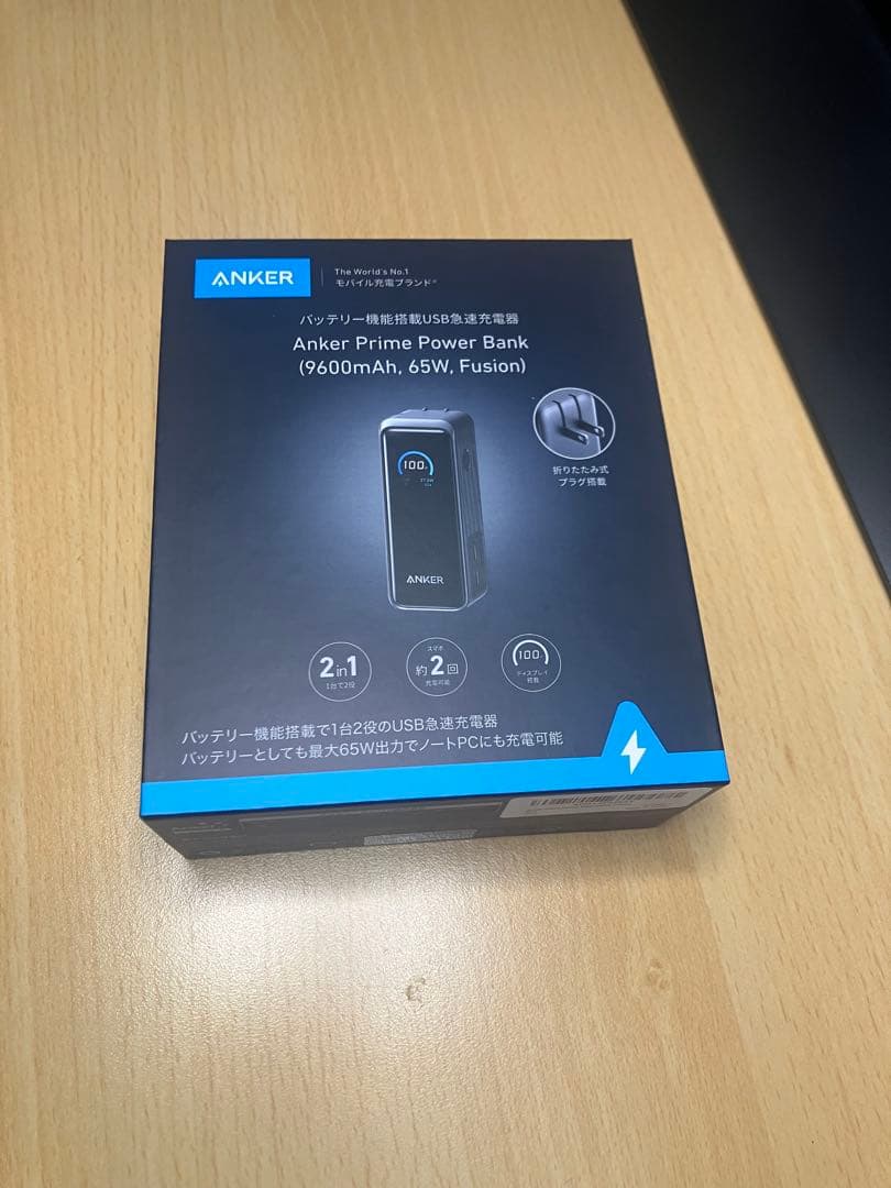 【新品】Anker Prime Power Bank (9600mAh 65W)