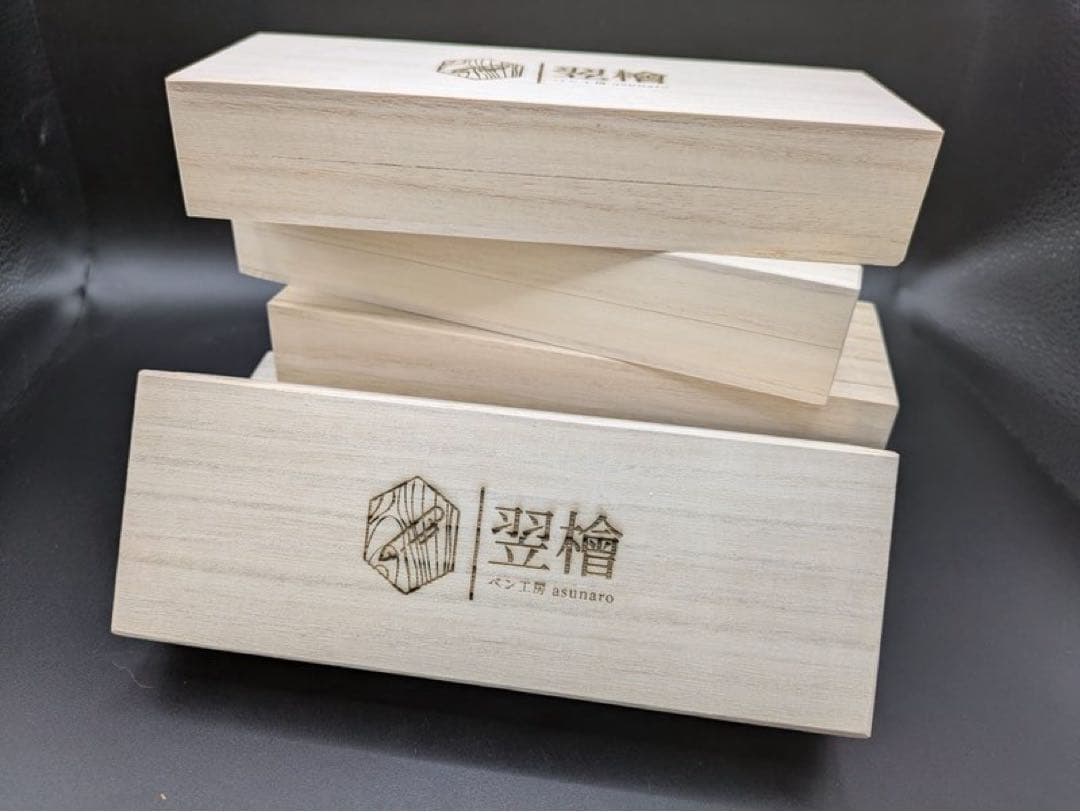 529極上　黒柿　孔雀杢　木軸シャーペン　ボールペン