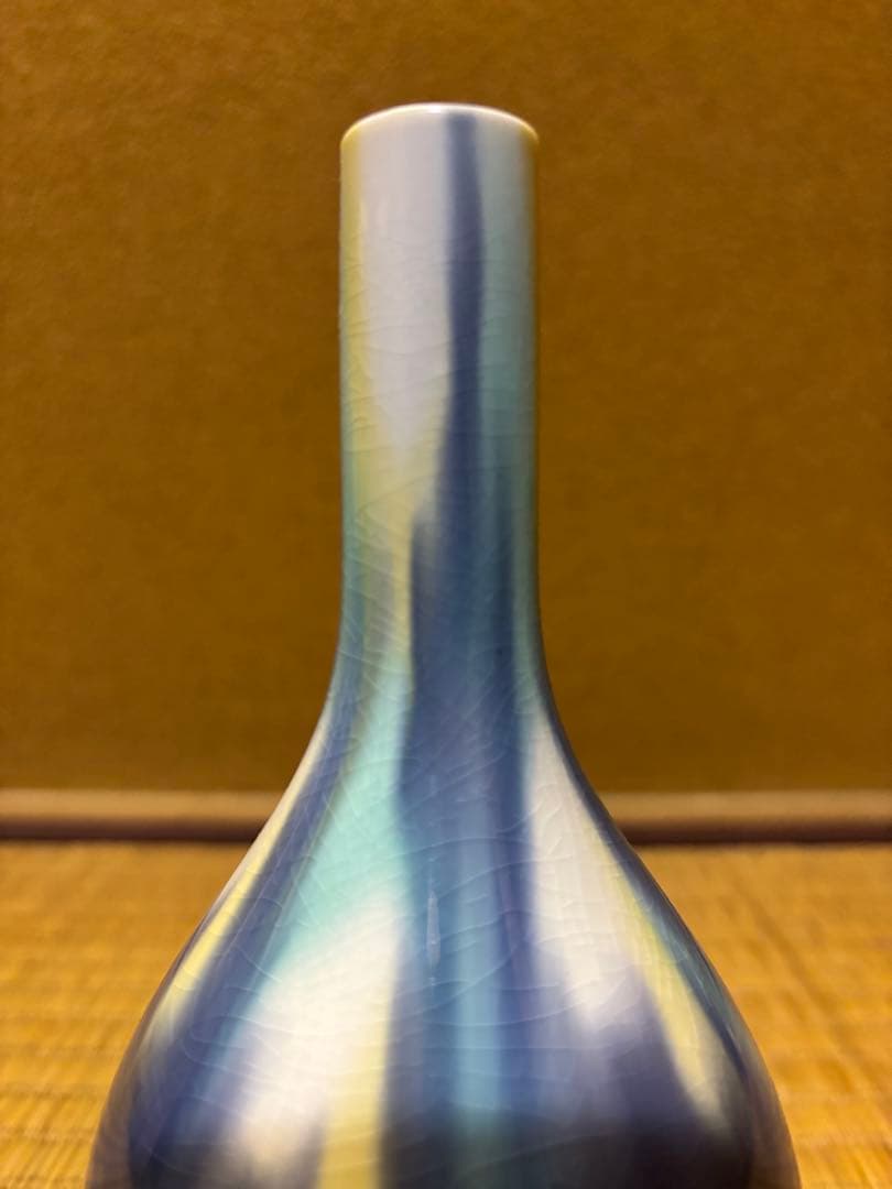 四代徳田八十吉　花入　九谷焼　花瓶　花器