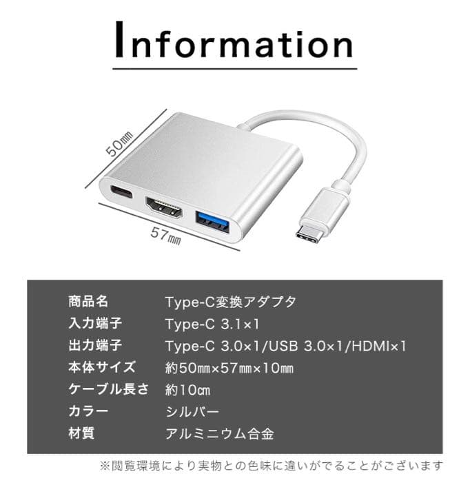 変換アダプタ Type-C変換アダプタ USBアダプタ 変換 多機能