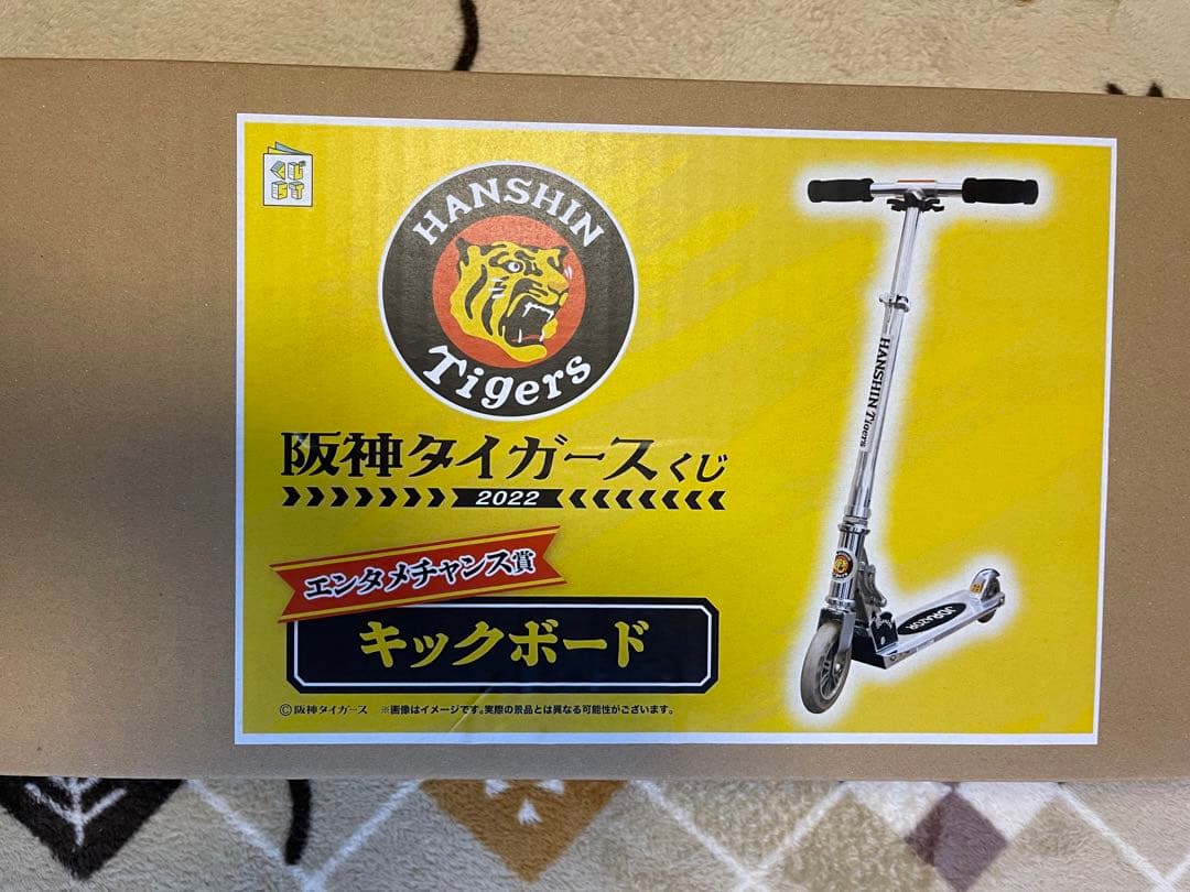 阪神タイガース　ローソン1番くじ近畿限定１５台　キックボード