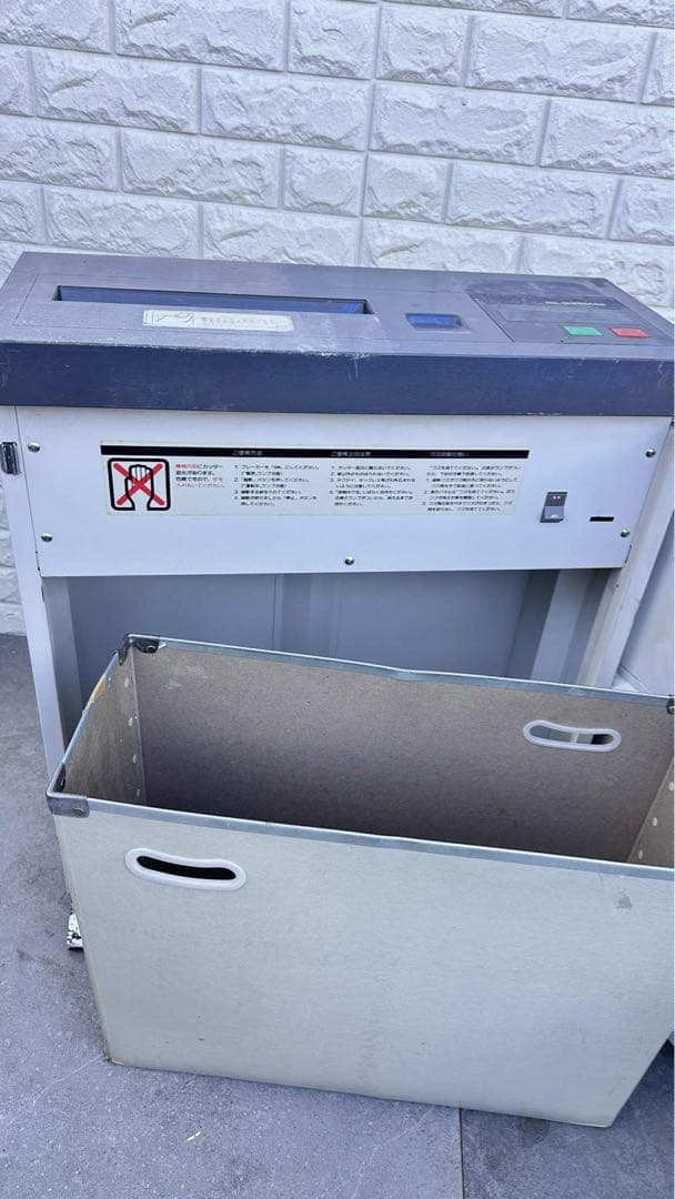 【特大セール中】MSシュレッダー 2270 MW-N 明光商会 MSシュレッダー