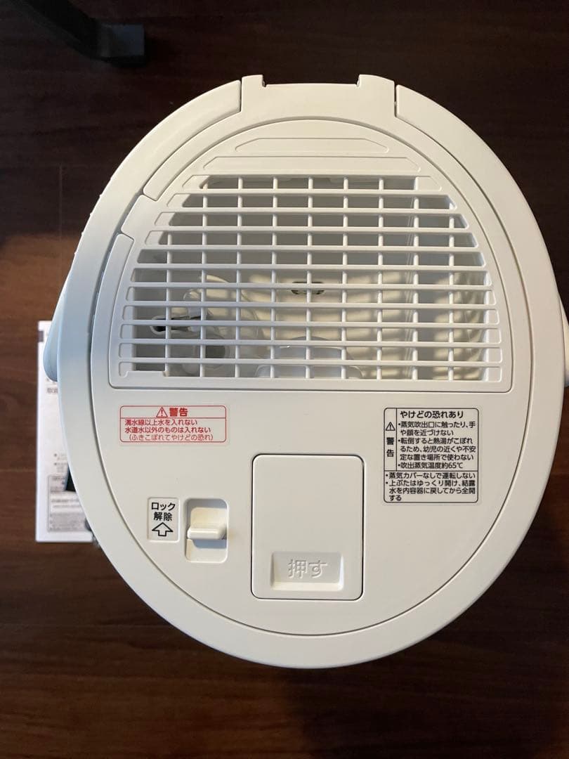 【美品】 象印 スチーム式加湿器 EE-DE35-WA 白