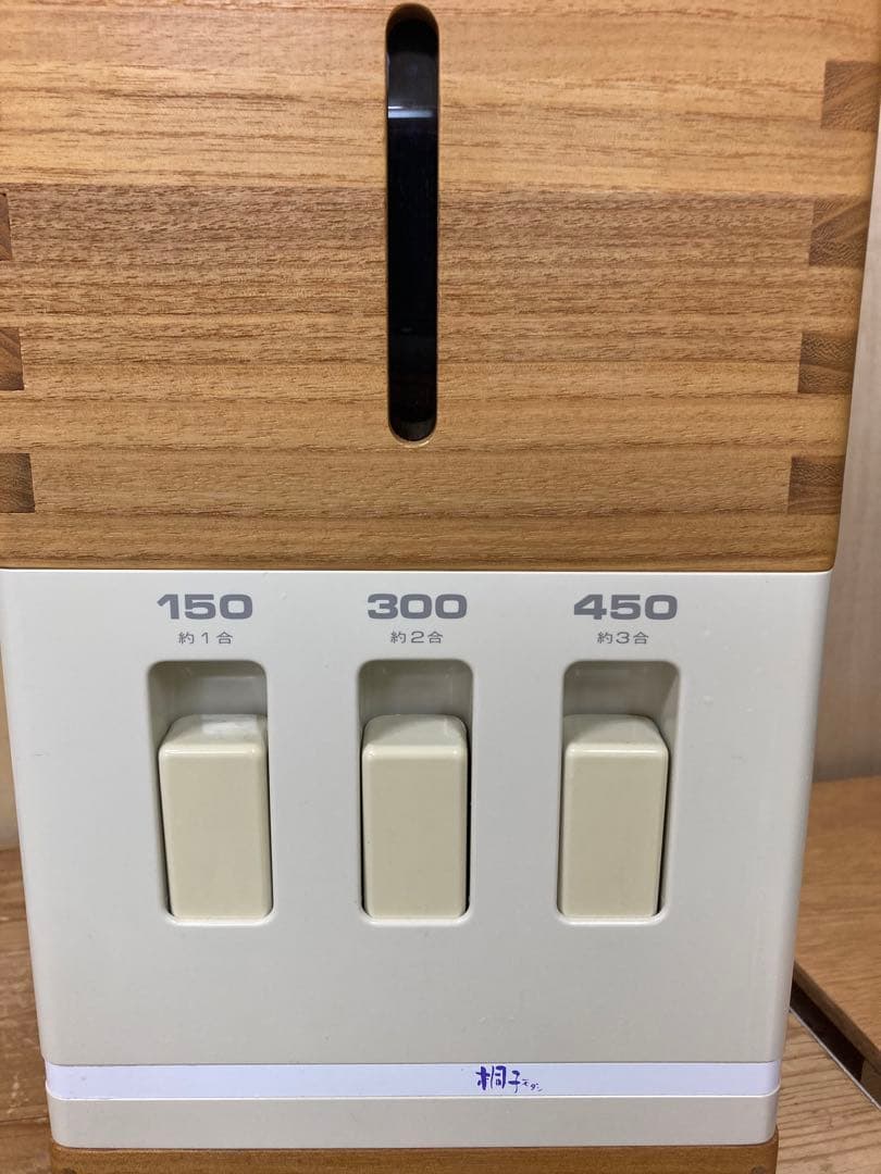 いちごさん専用　桐の米びつ10kg用　桐子モダン　ほぼ未使用　E