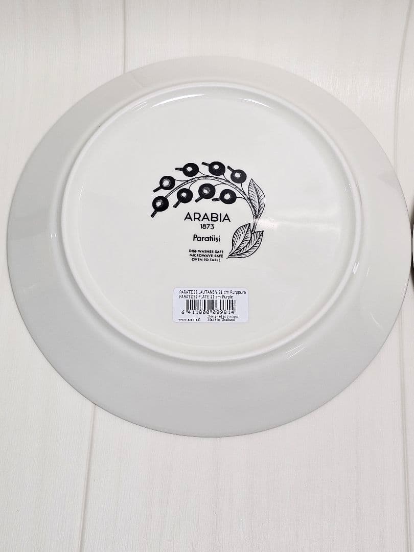 ARABIA/アラビア パラティッシ パープル 21cm プレート 2枚セット